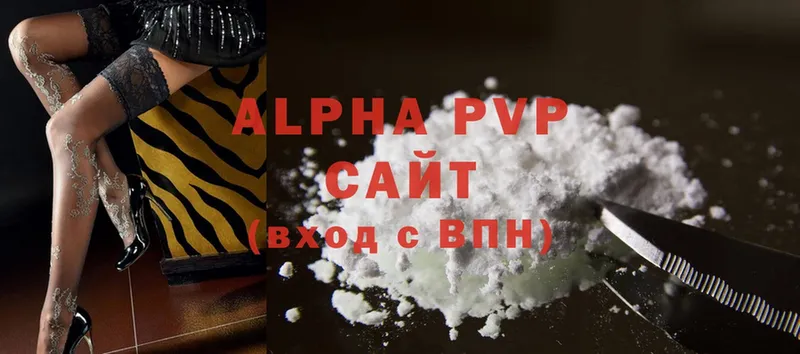 A-PVP VHQ  Сатка 