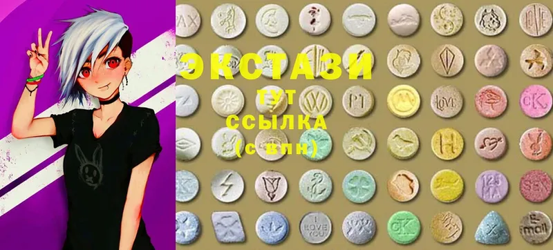 ЭКСТАЗИ 300 mg  hydra ссылка  Сатка  хочу  